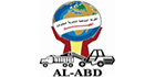 The Egyptian Contracting Co. (Al Abd) - logo
